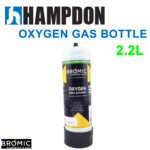 1 x Bromic 2.2 litre Disposable Oxygen Gas Bottle - 12mm Thread - Image 5